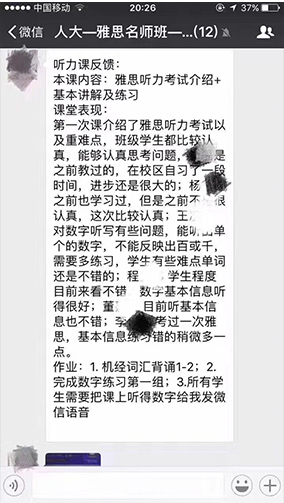 启德考培秋季班